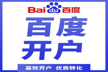 百度推广运营案例解析：如何实现精准营销